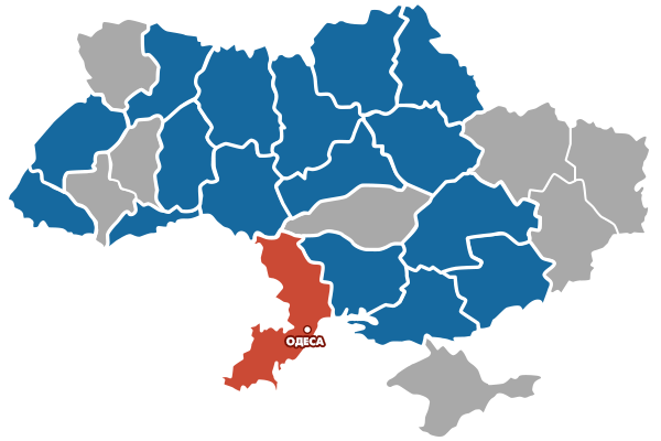 Трак Драйв Одеса